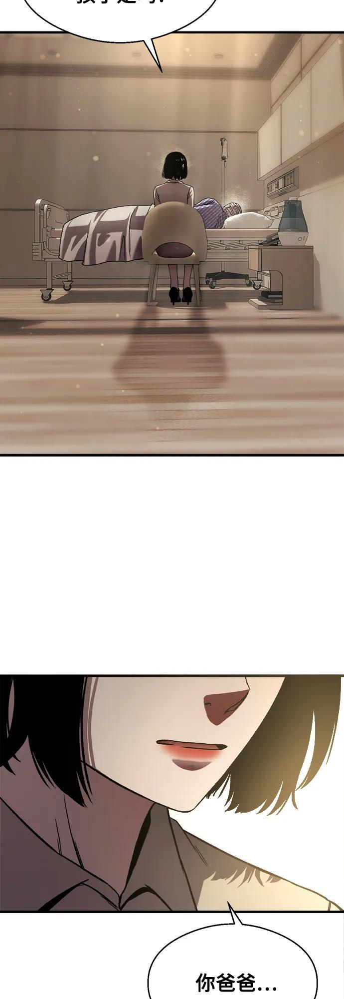 第31话 第46页
