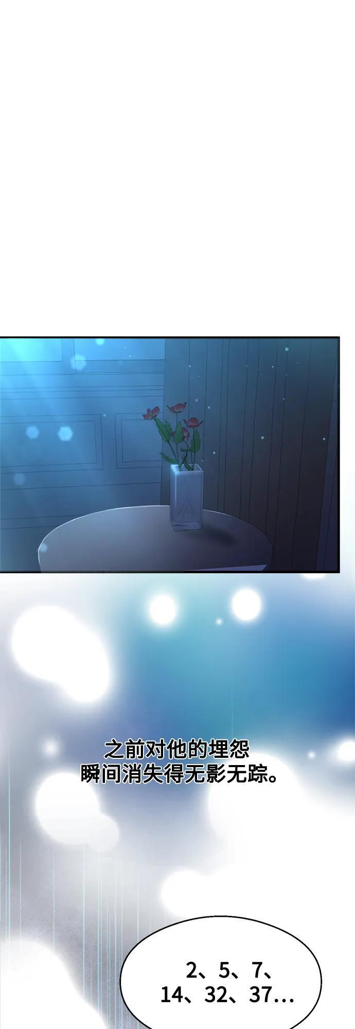 第31话 第64页