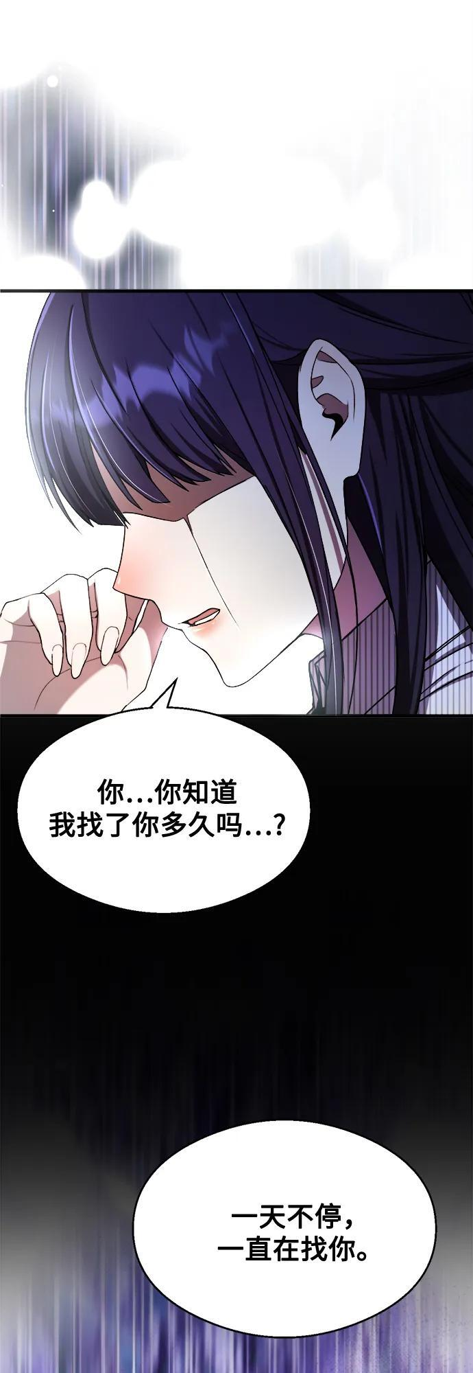 第32话 第10页