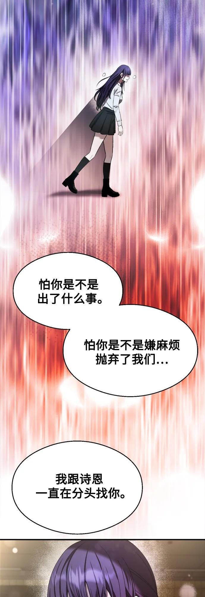 第32话 第11页