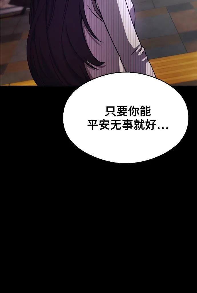 第32话 第13页