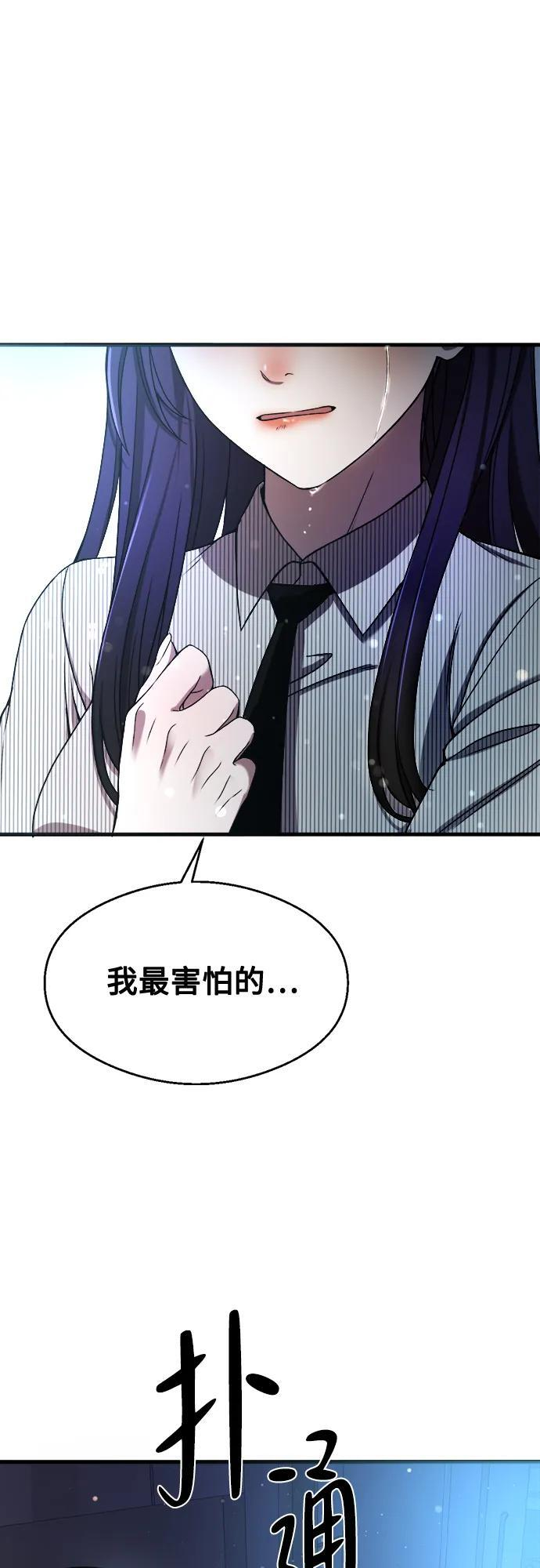 第32话 第14页