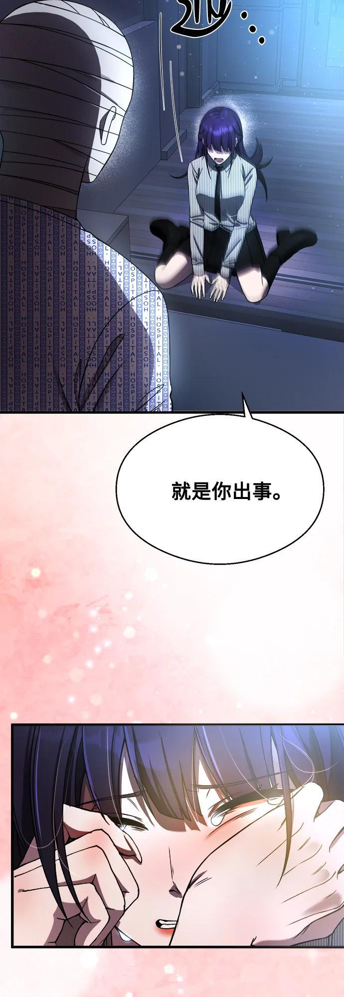 第32话 第15页