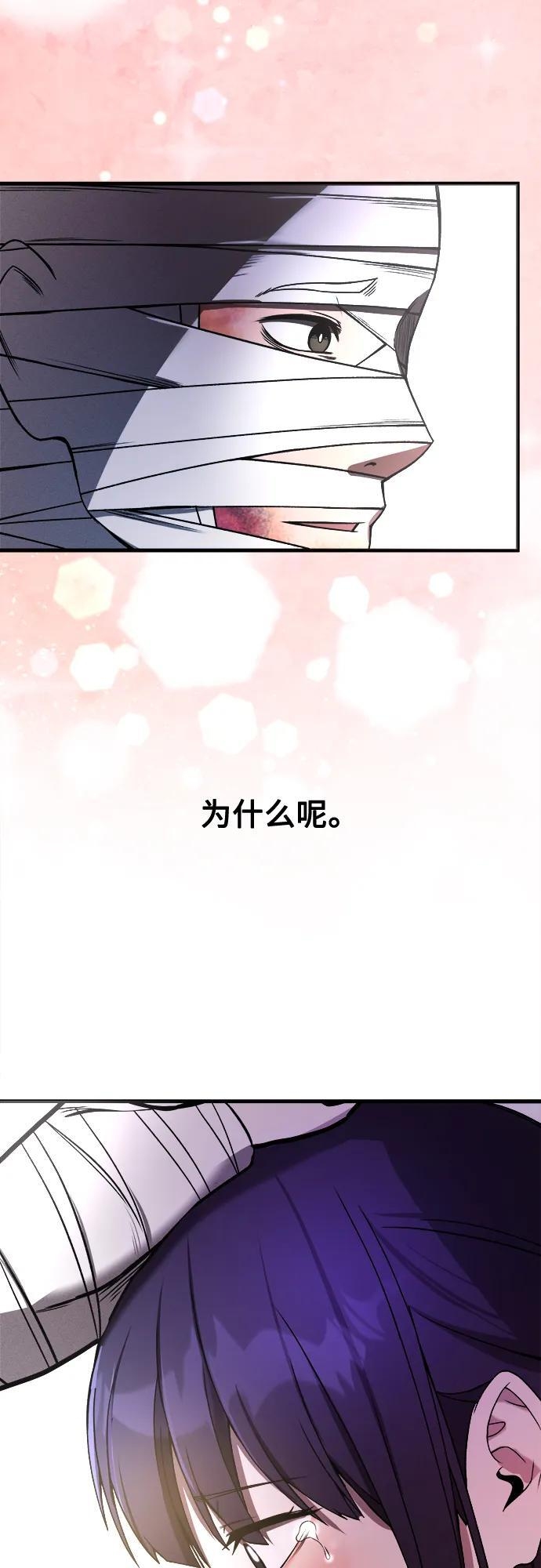 第32话 第16页