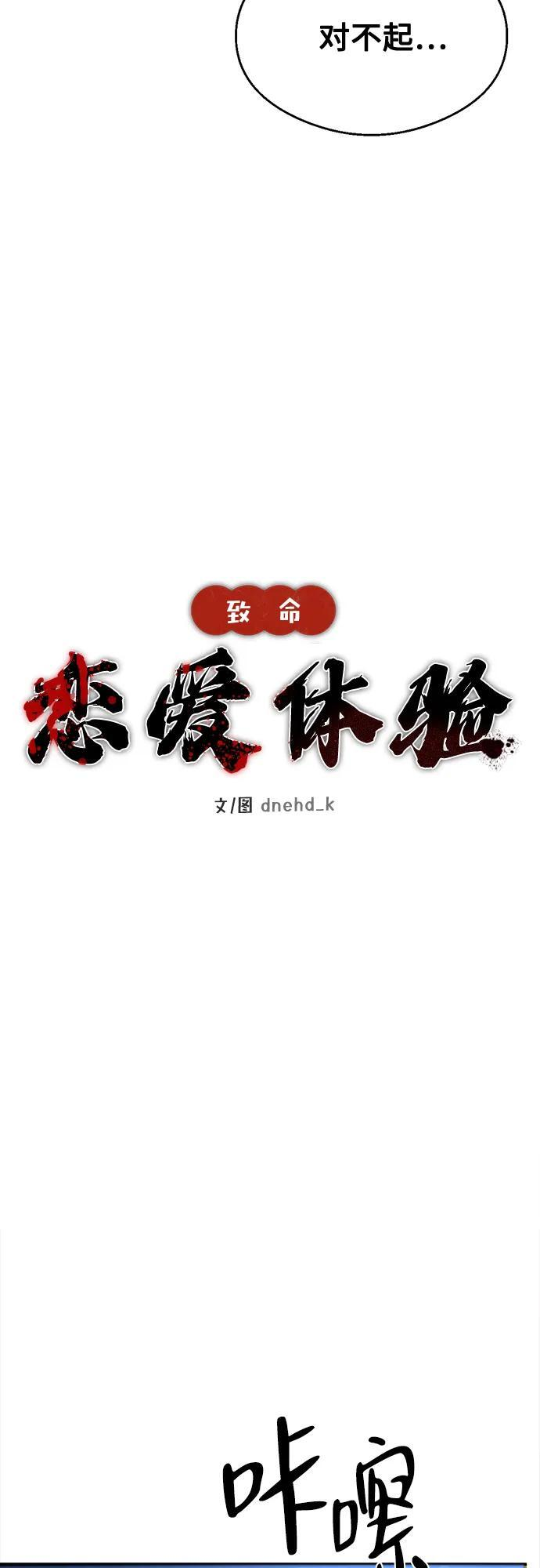 第32话 第18页