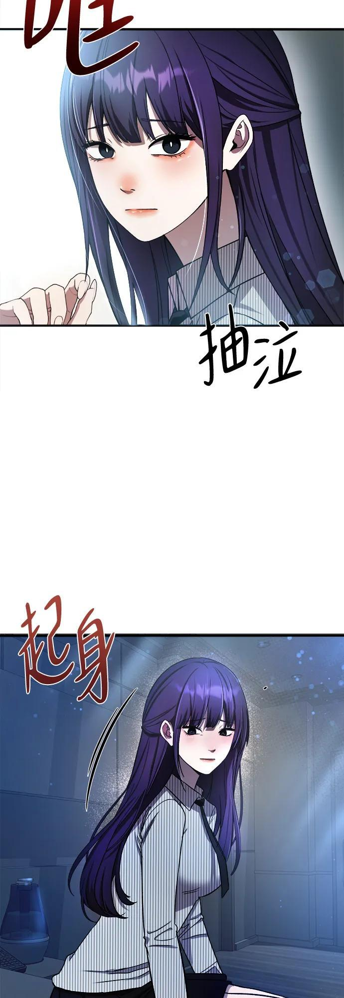 第32话 第21页