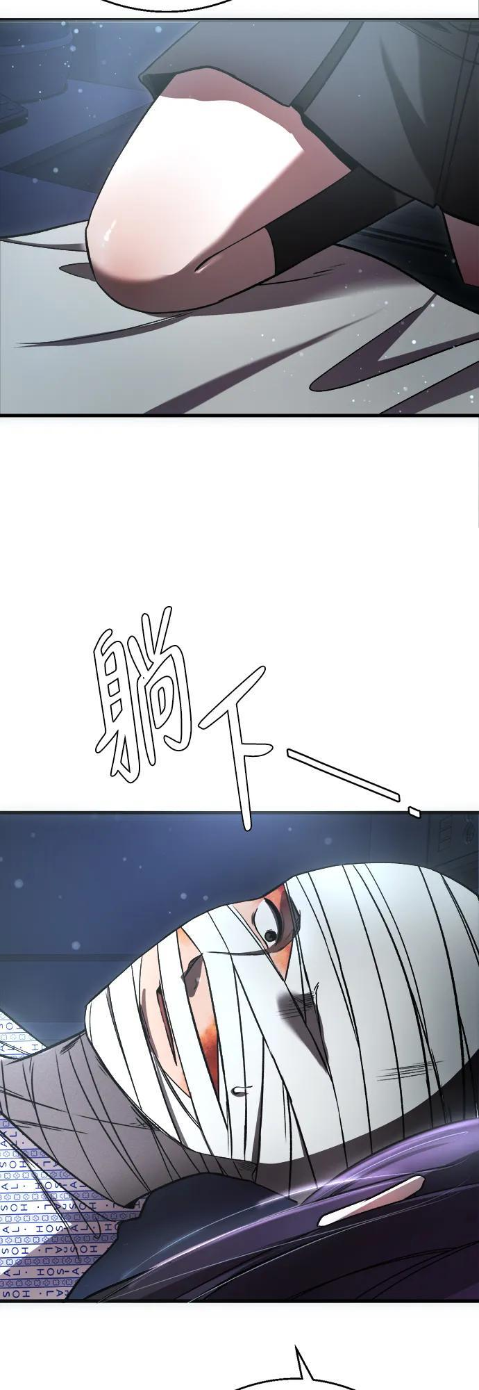第32话 第25页