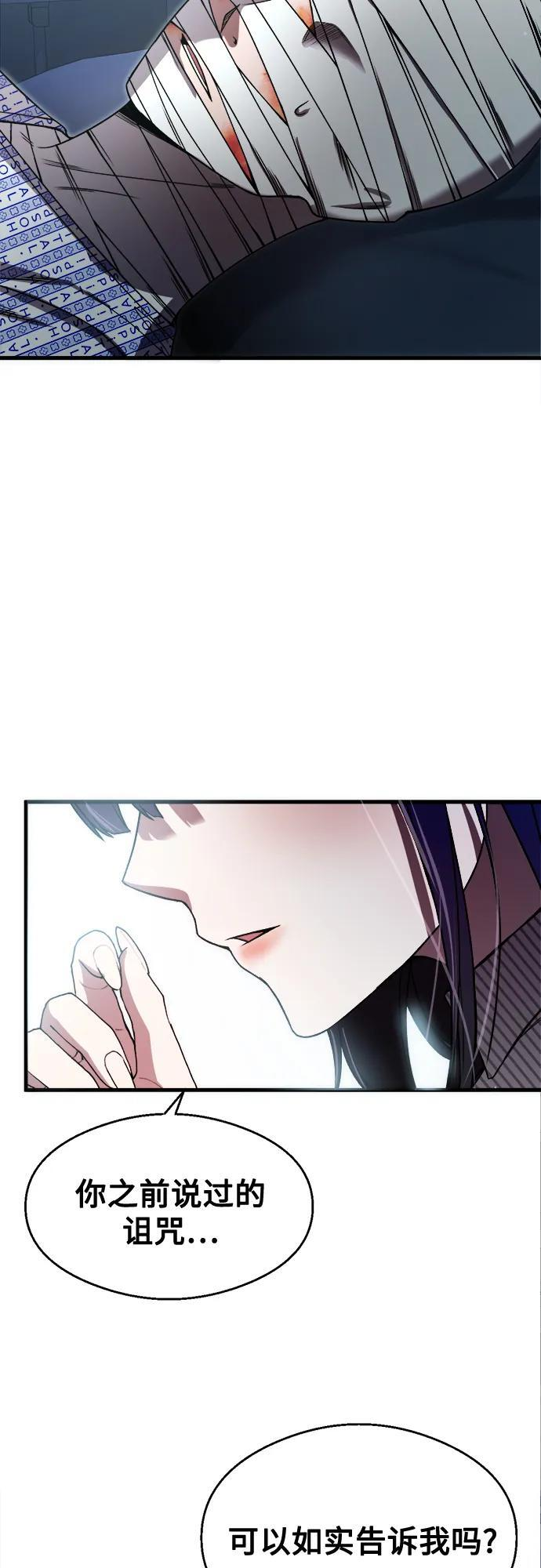 第32话 第32页