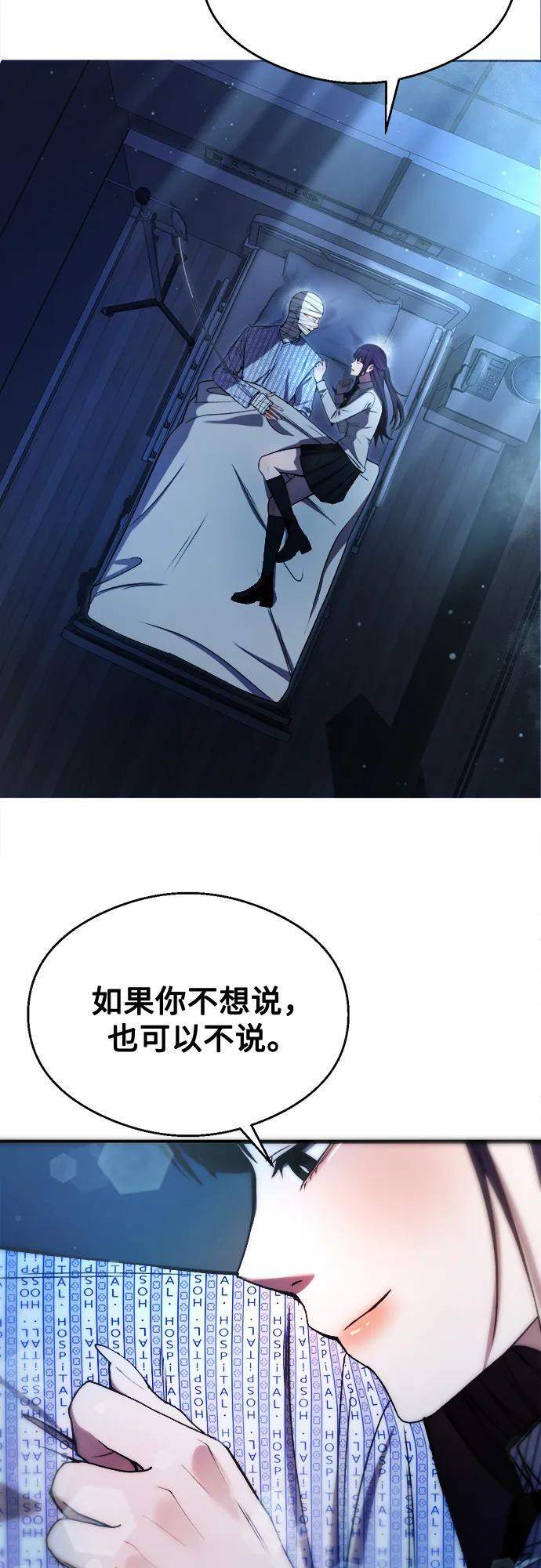 第32话 第33页
