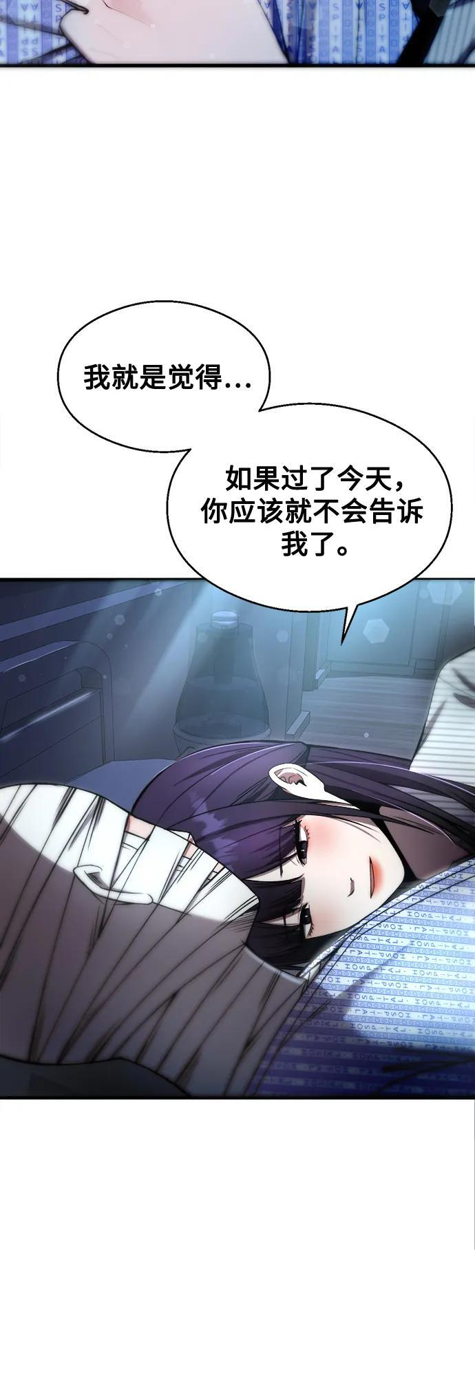 第32话 第34页