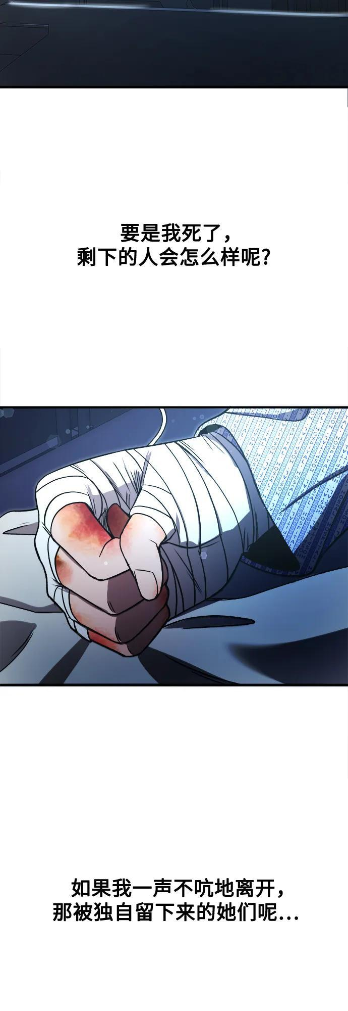 第32话 第36页