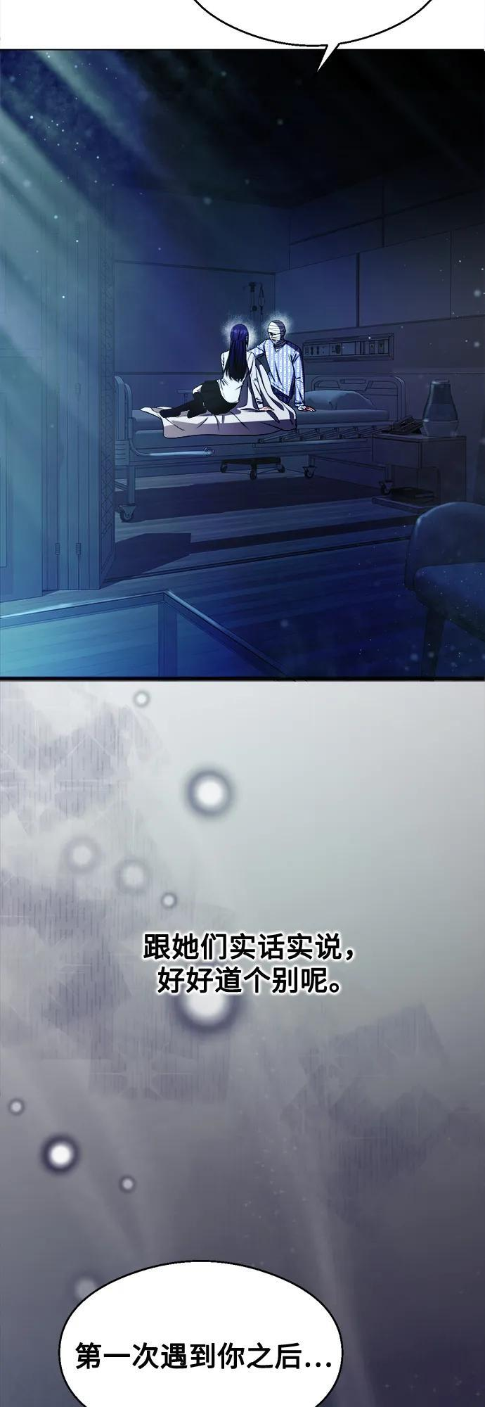 第32话 第39页