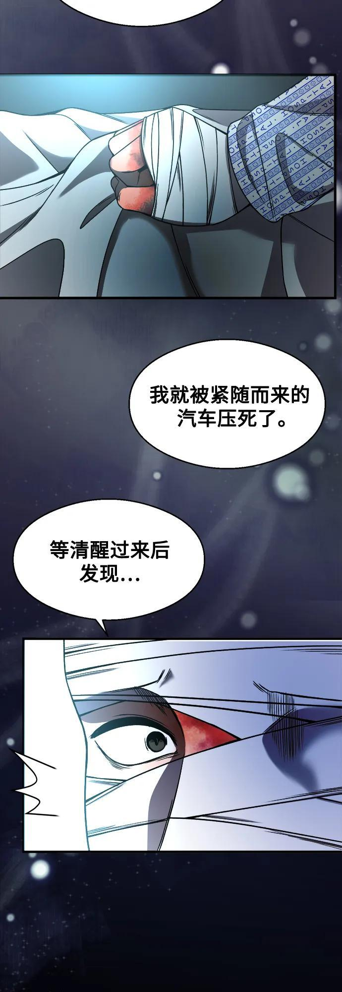 第32话 第40页