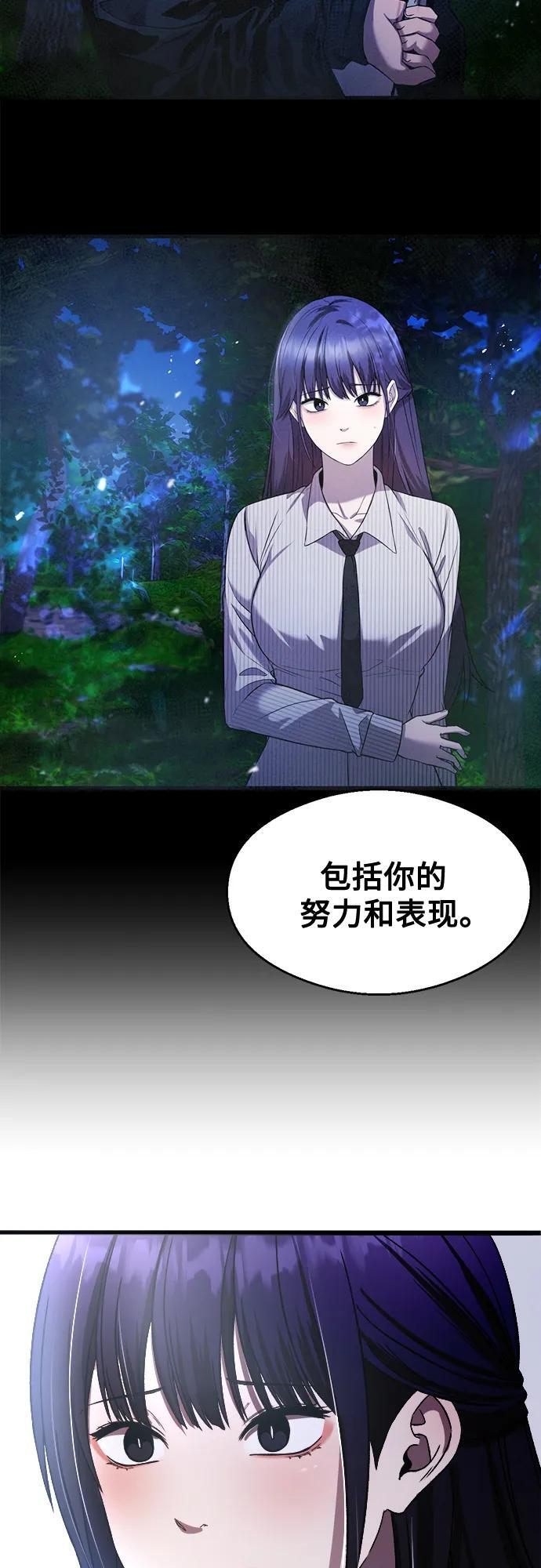 第32话 第44页