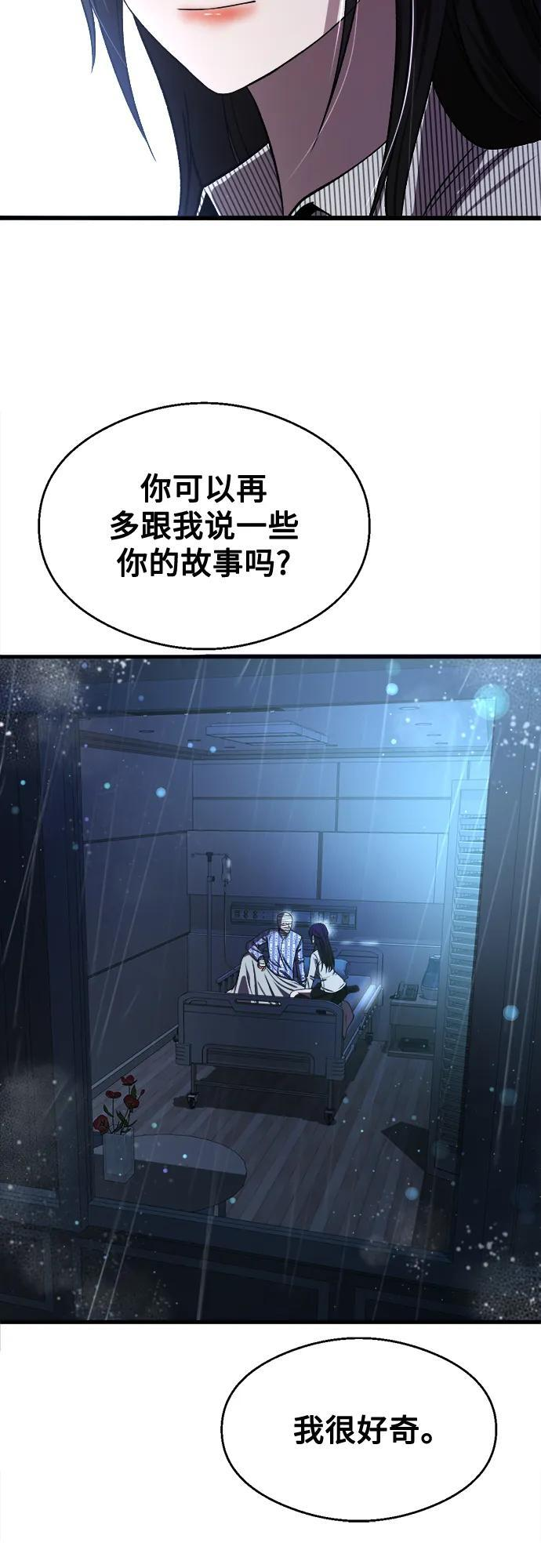 第32话 第45页
