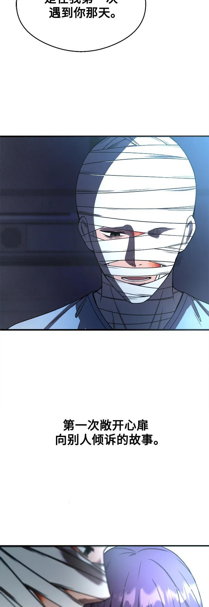 第32话 第49页