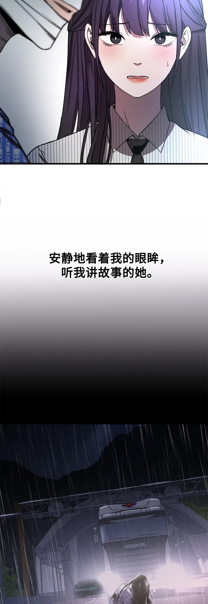 第32话 第50页