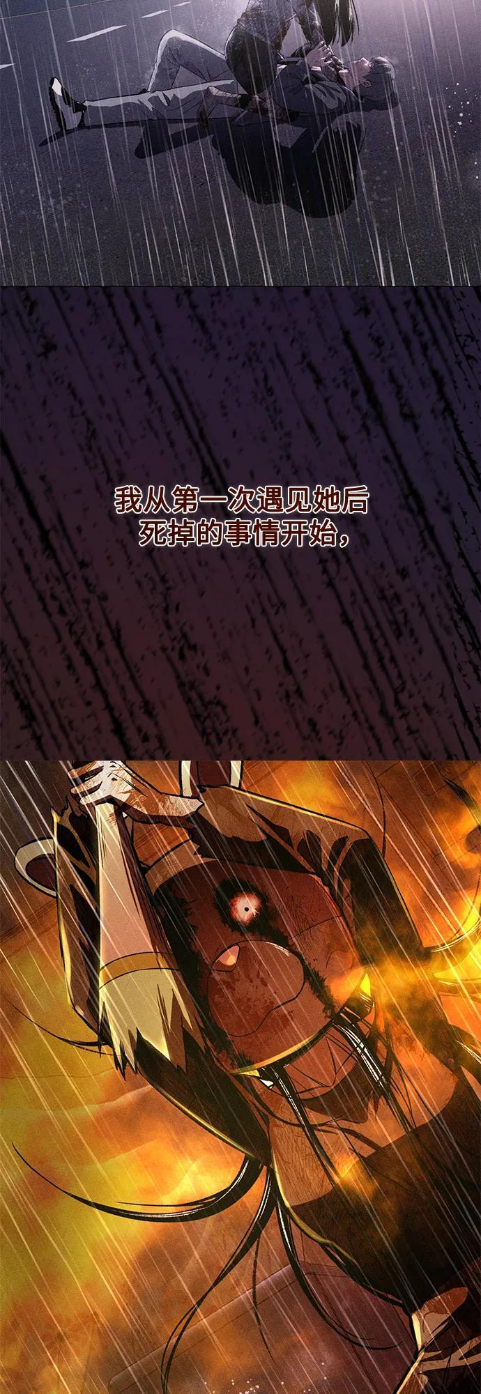 第32话 第51页