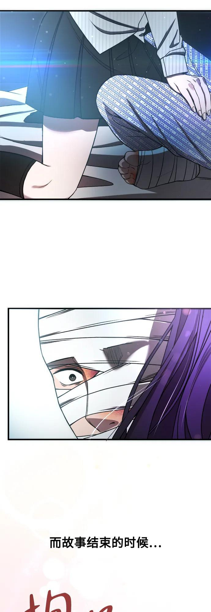 第32话 第57页