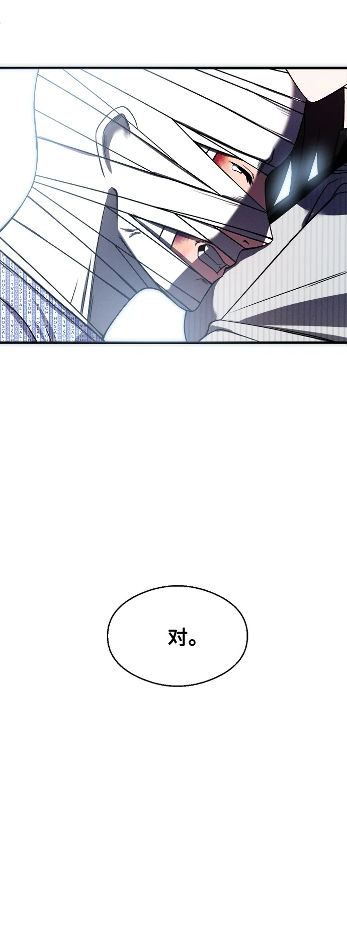 第32话 第60页