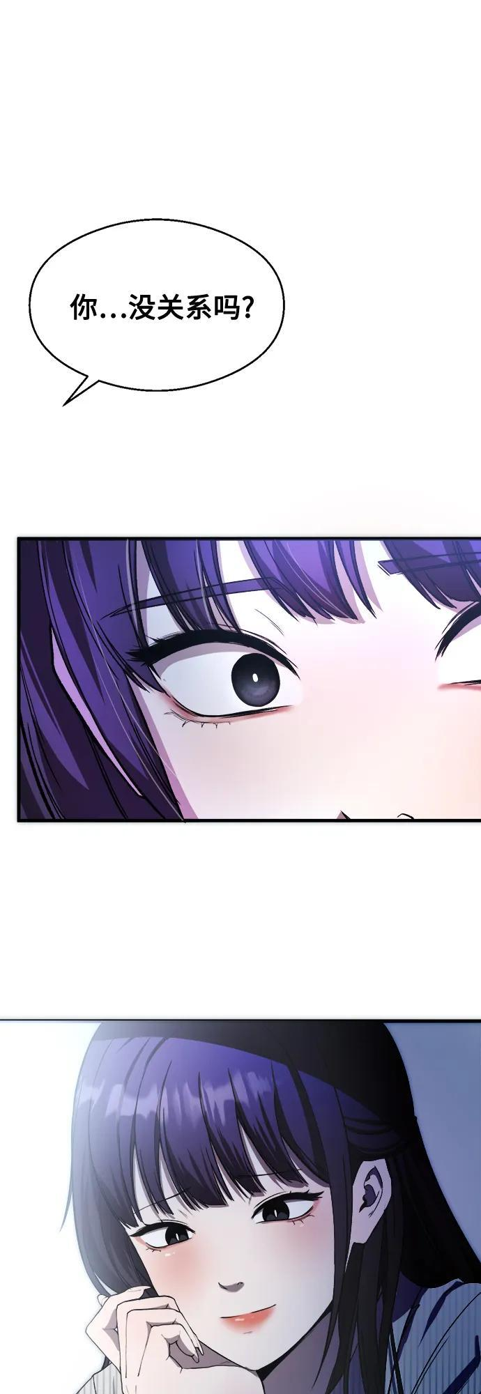 第32话 第65页