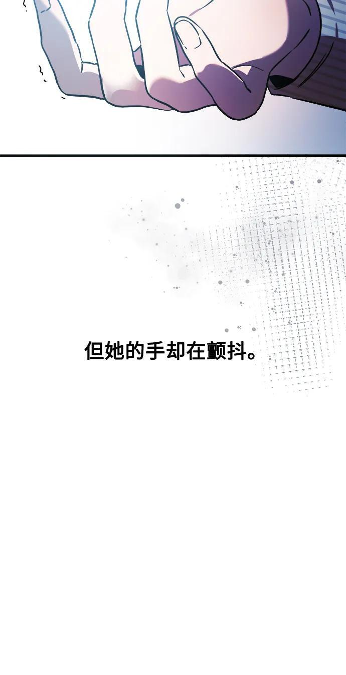 第32话 第72页