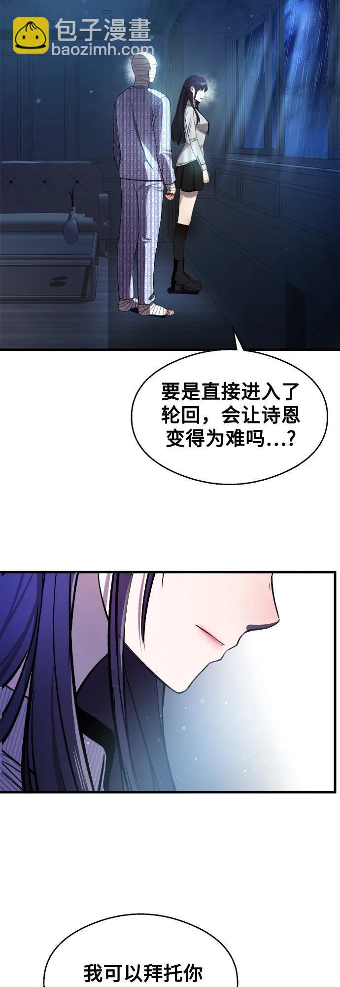 第32话 第75页