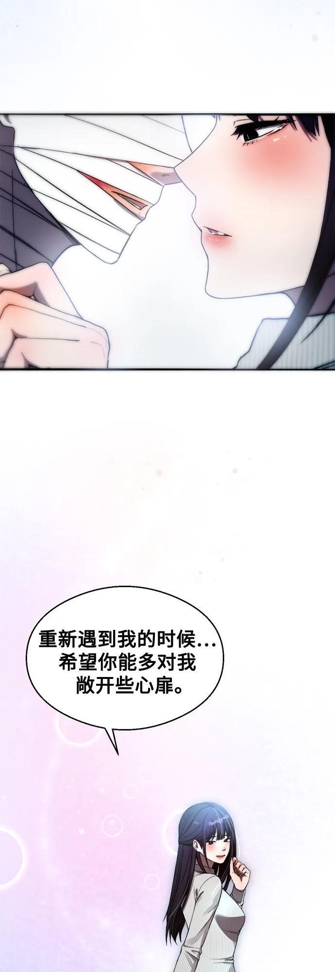 第32话 第78页