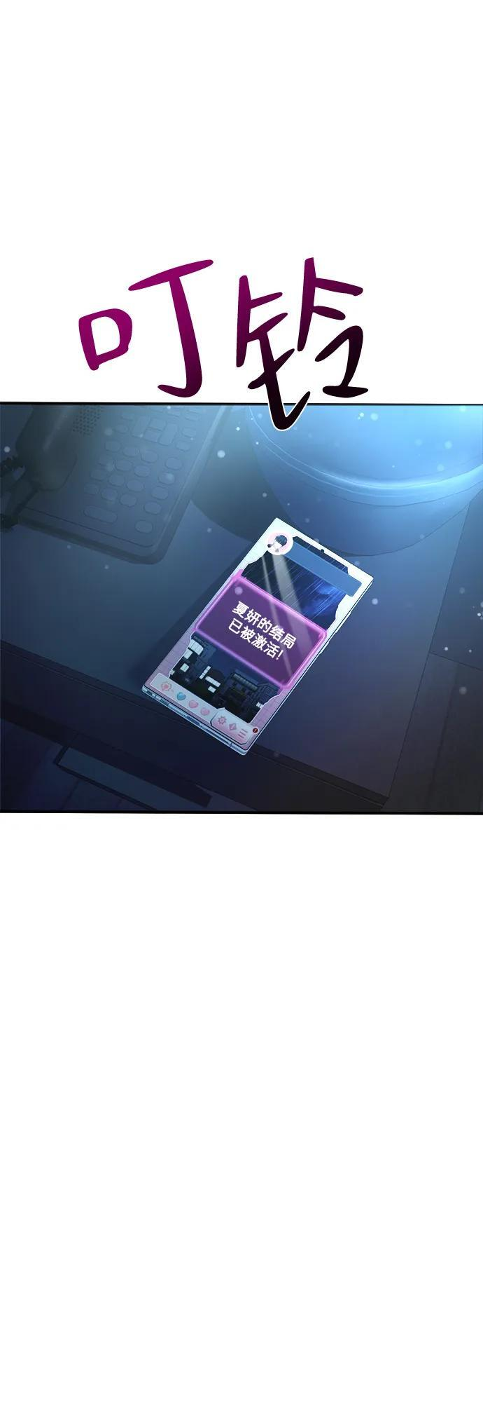 第32话 第80页