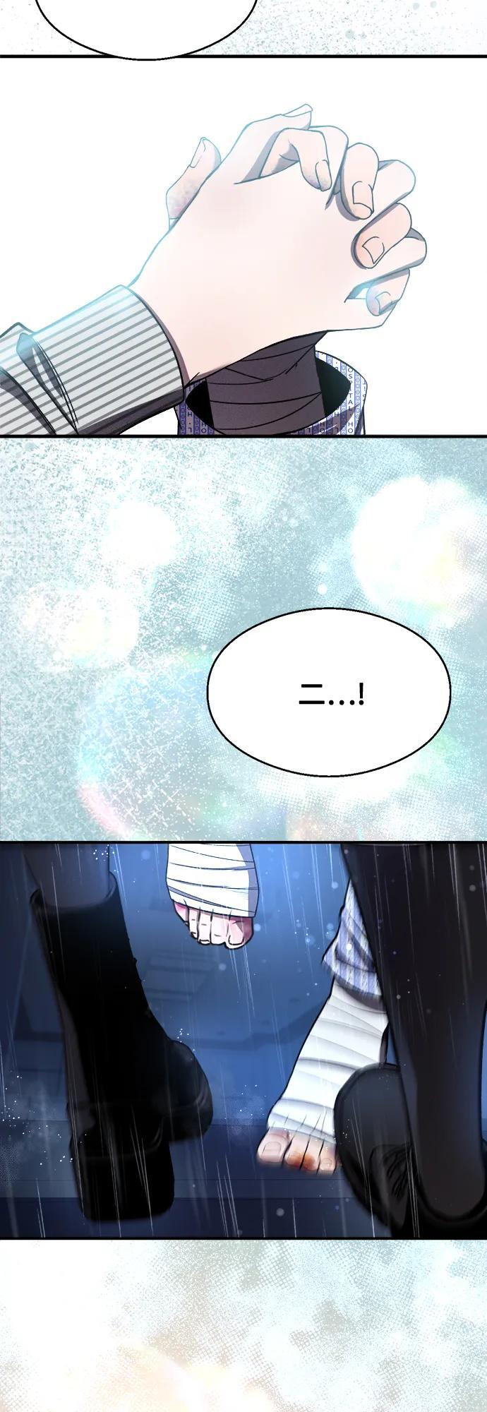 第32话 第83页