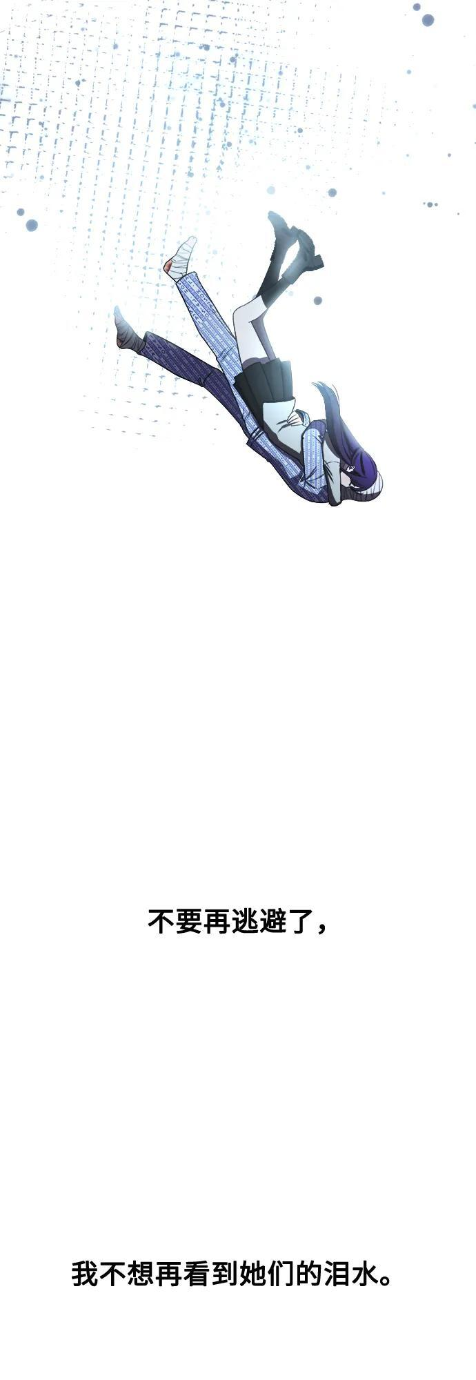第32话 第87页