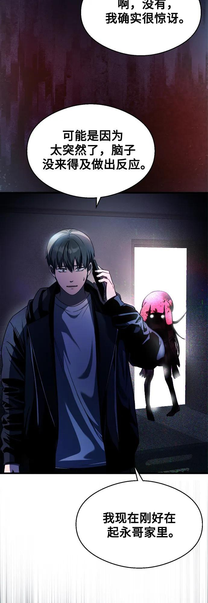 第33话 第13页