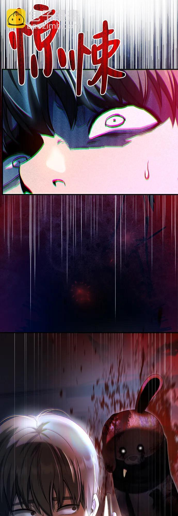 第33话 第14页