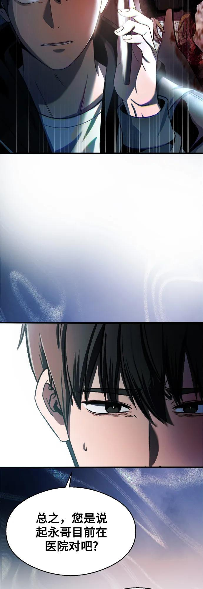第33话 第15页