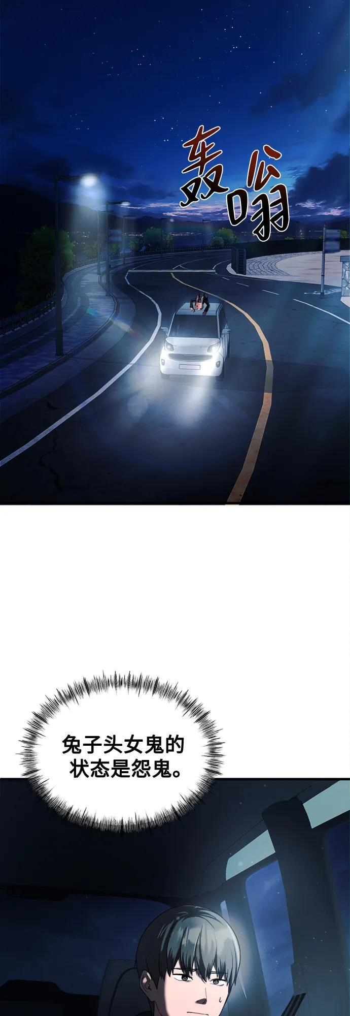 第33话 第17页