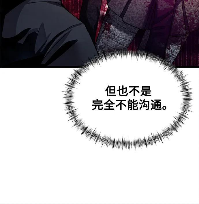 第33话 第19页