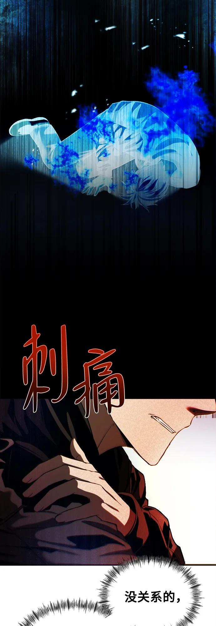 第33话 第22页