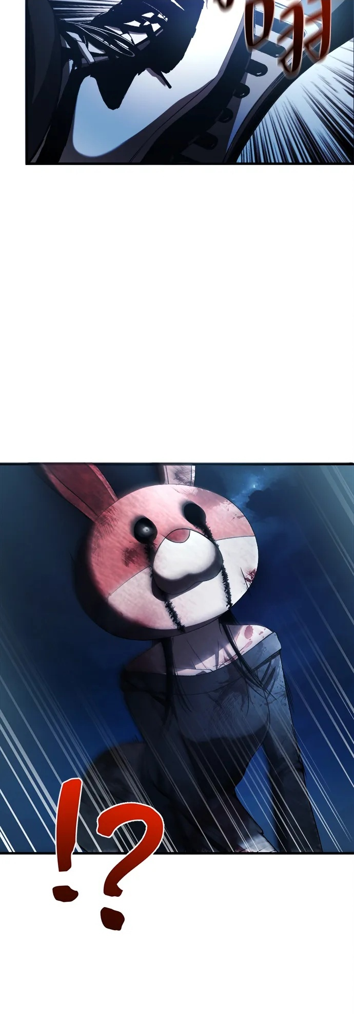 第33话 第25页