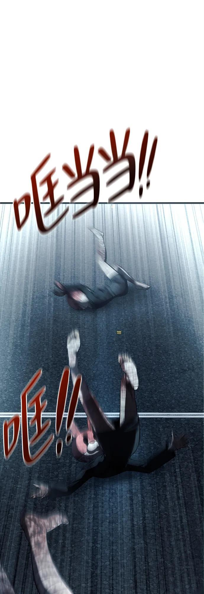 第33话 第29页