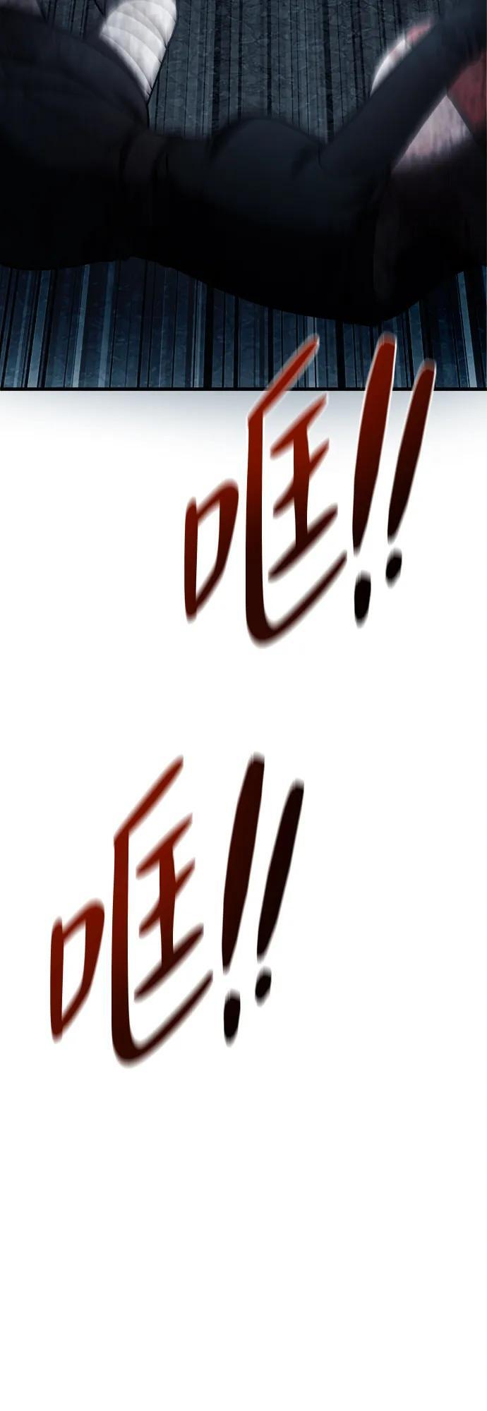 第33话 第30页