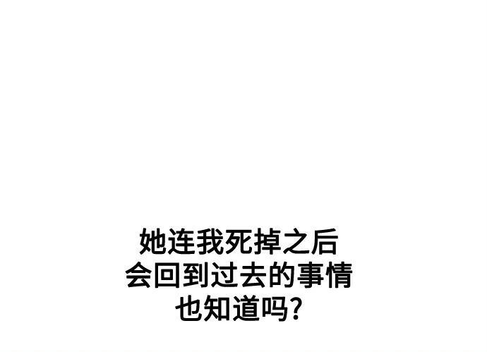 第33话 第37页