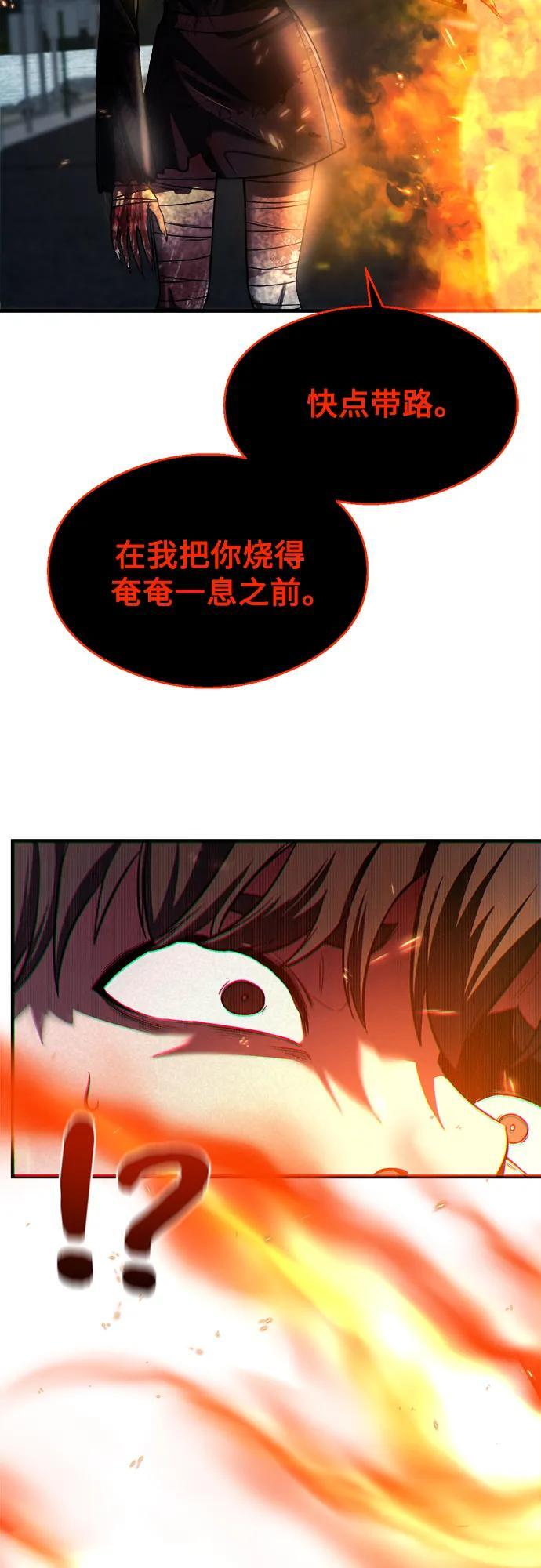 第33话 第47页