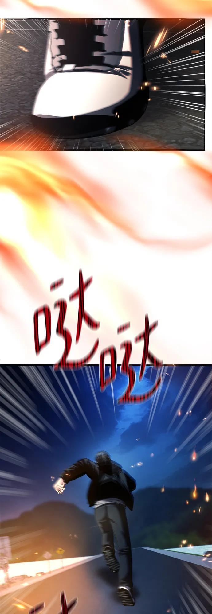 第33话 第48页