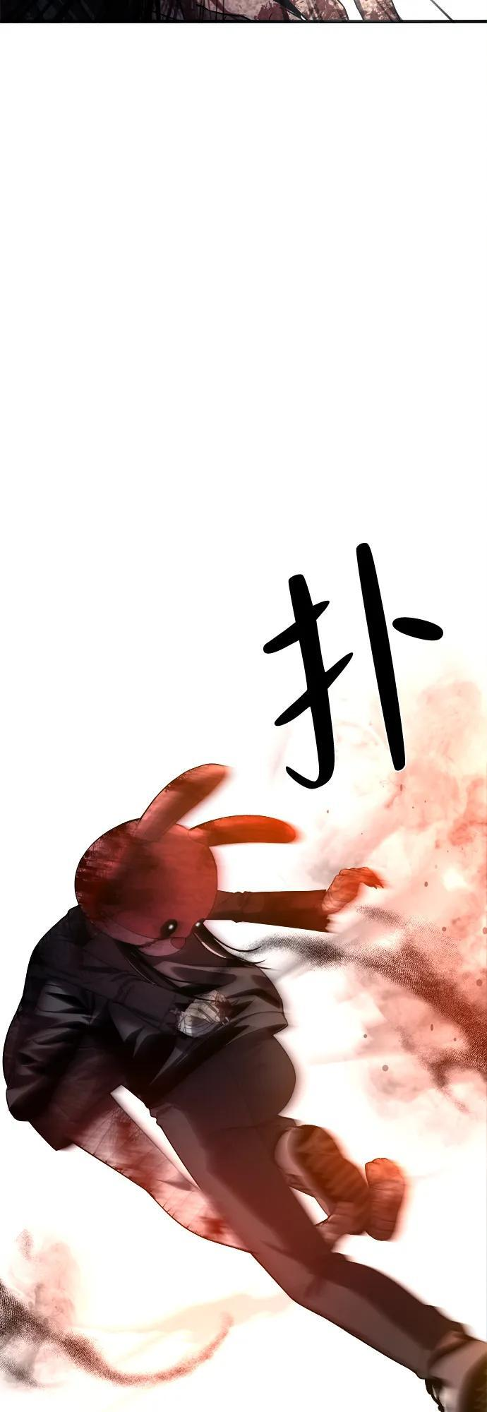 第33话 第80页