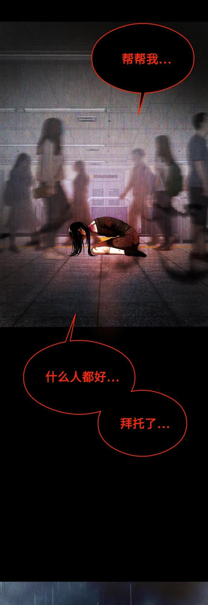 第34话 第4页