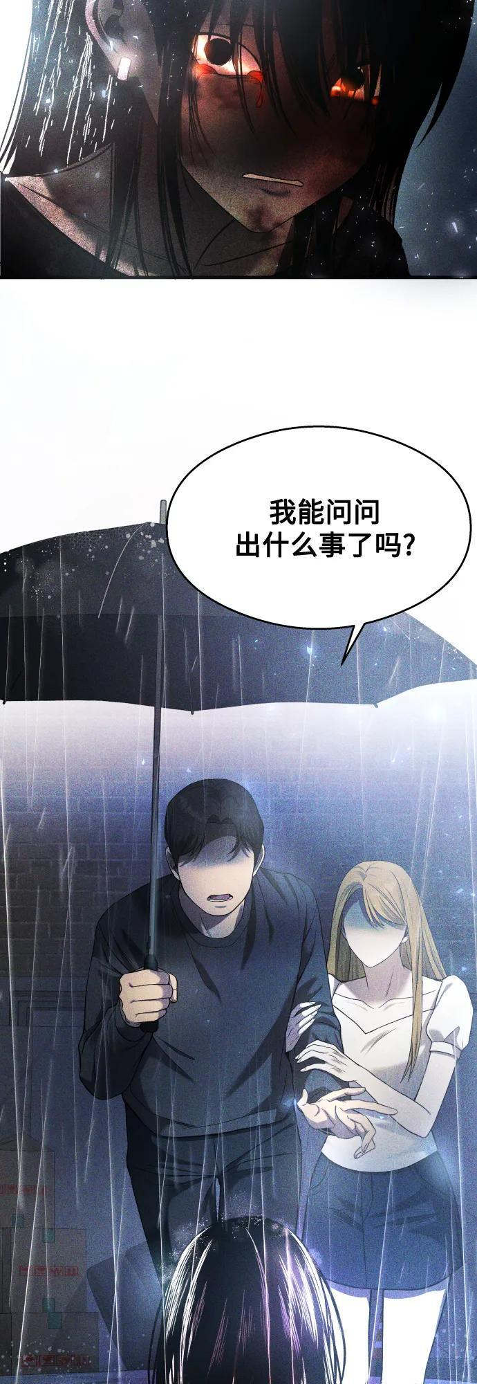 第34话 第6页