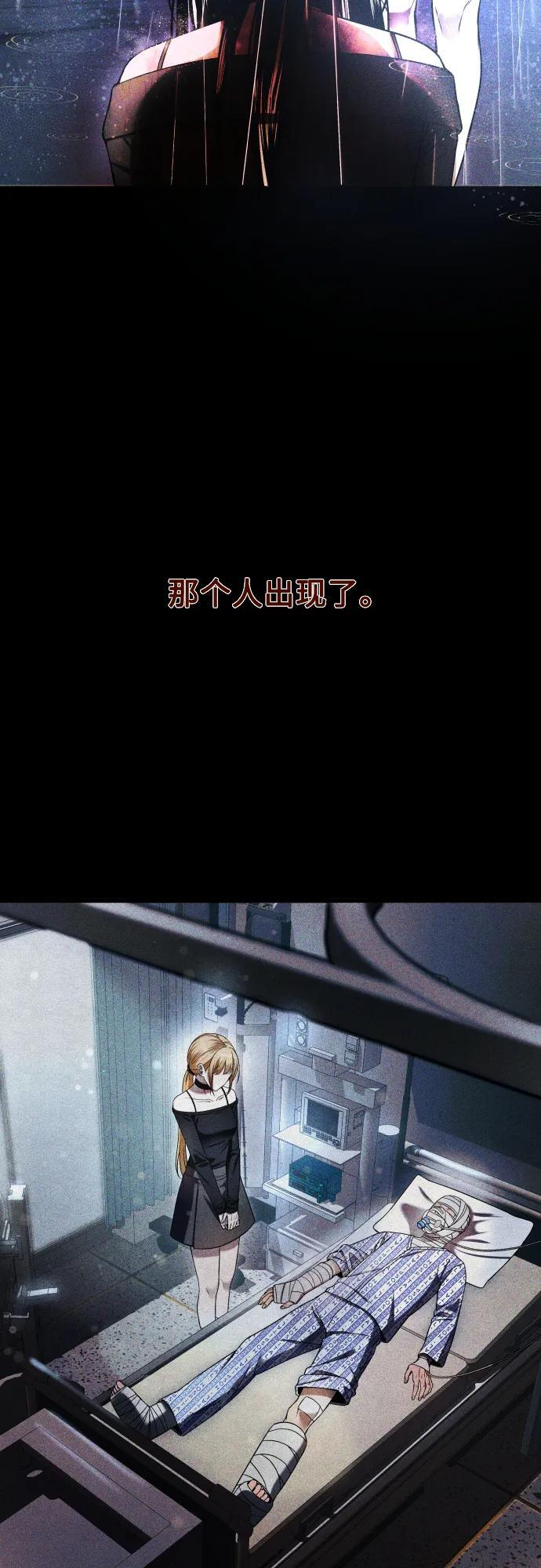 第34话 第7页