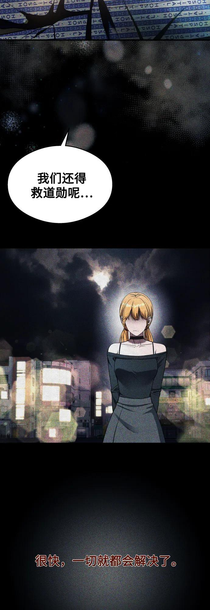 第34话 第11页