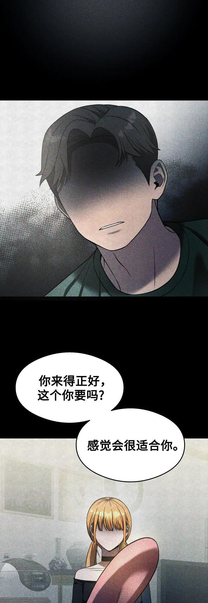 第34话 第13页