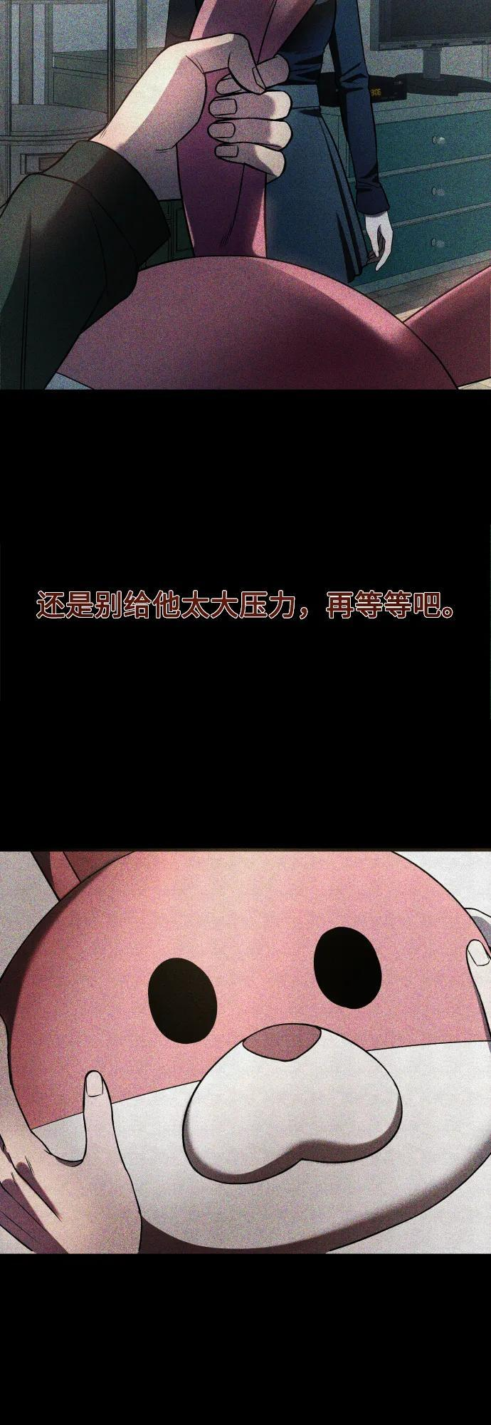第34话 第14页